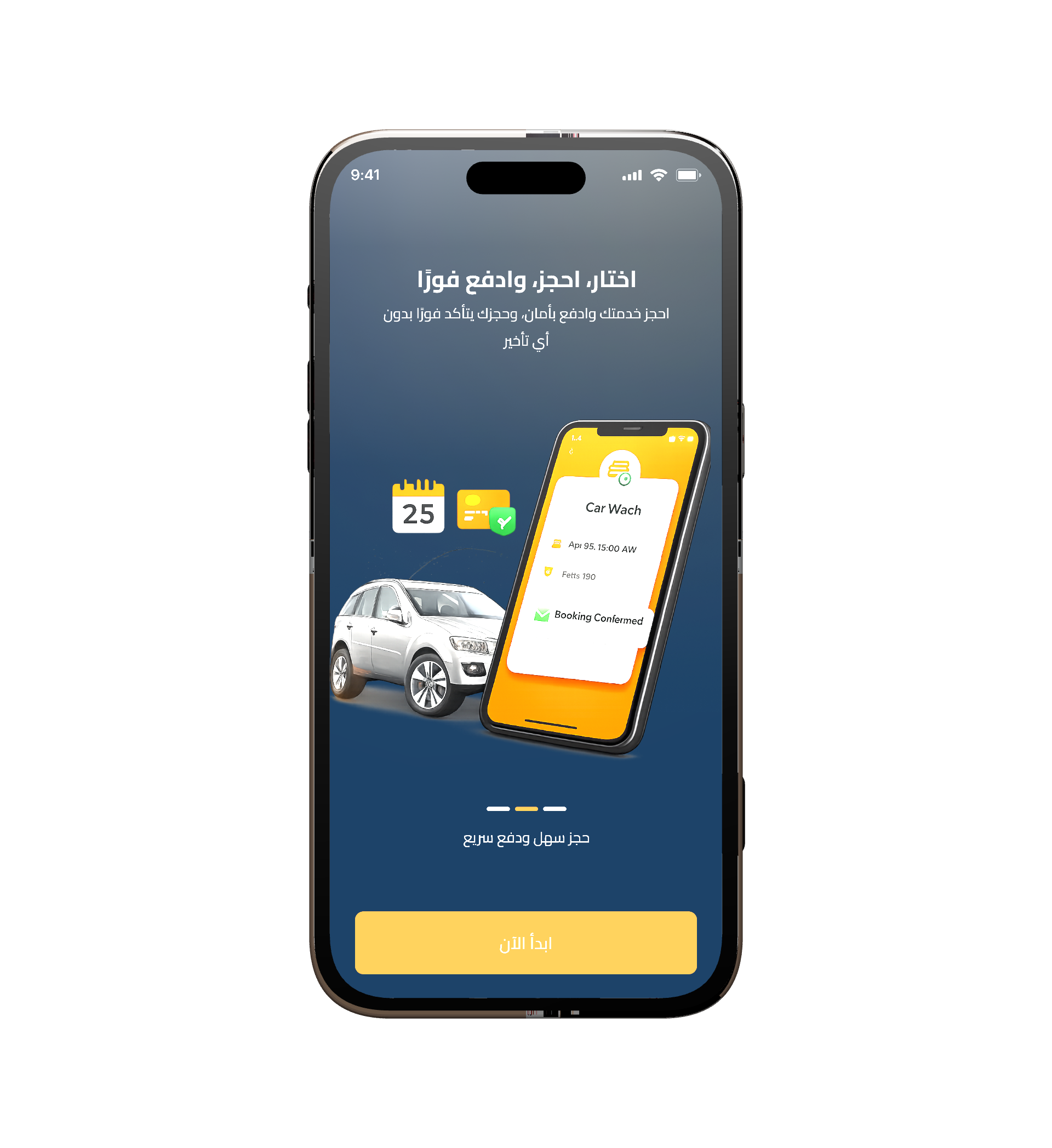 تطبيق Puresite - احجز وادفع فورًا